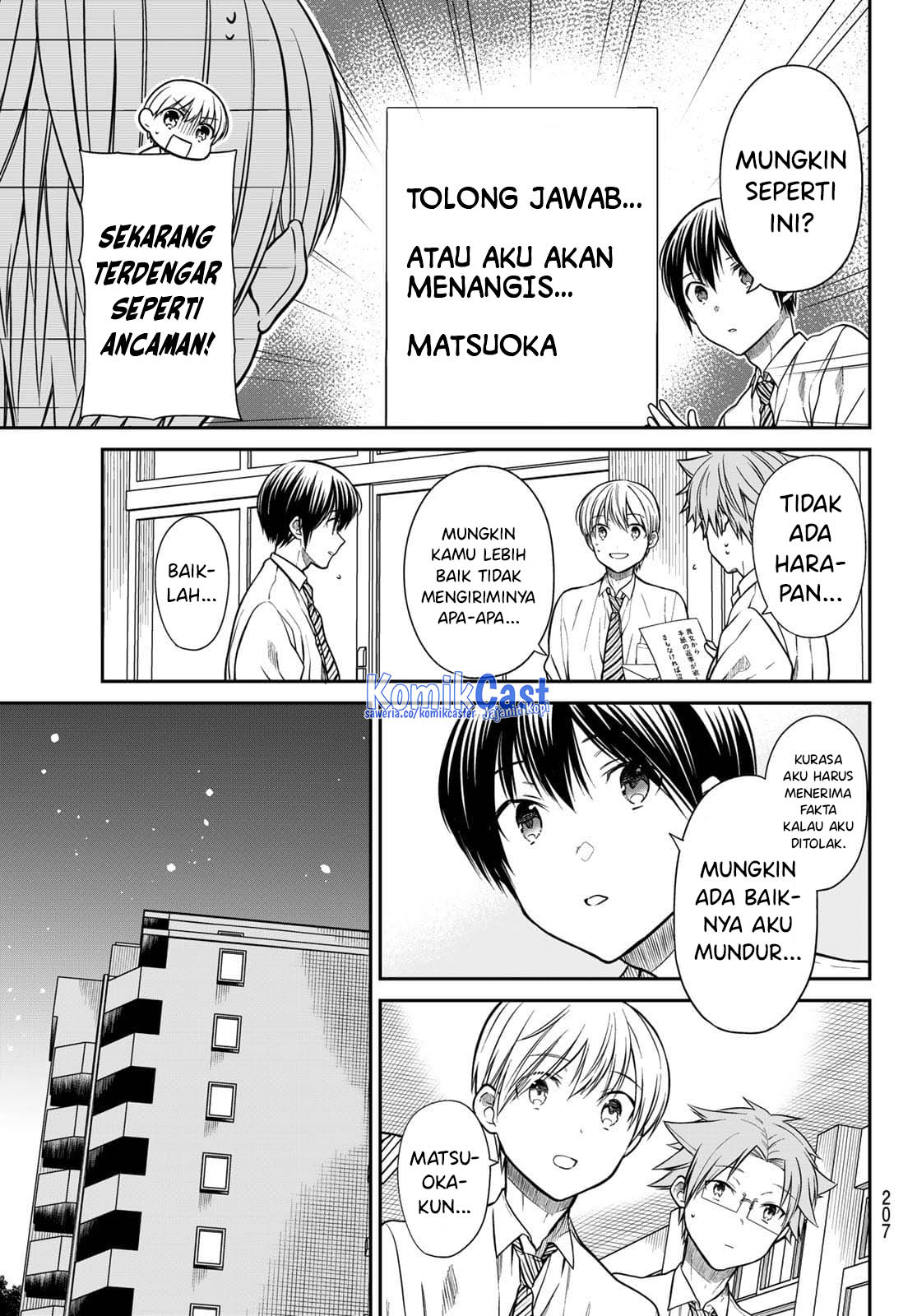 Danshi Koukousei wo Yashinaitai Onee-san no Hanashi